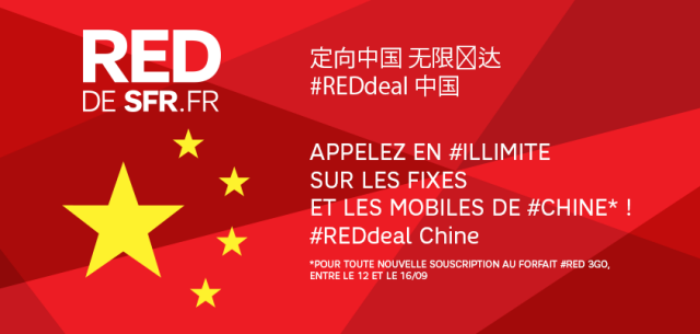 #REDdeal Chine